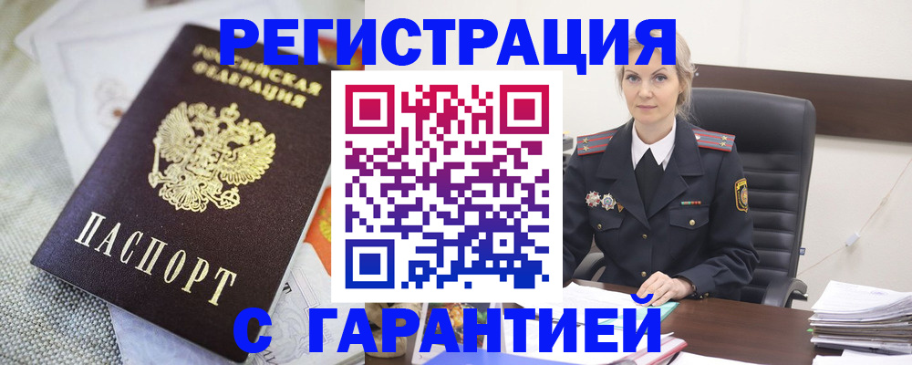 прописка для школы в Туймазы
